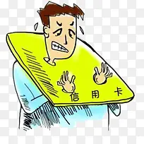 信用卡素材免抠素材-空若网 信用卡素材免抠素材-空若网