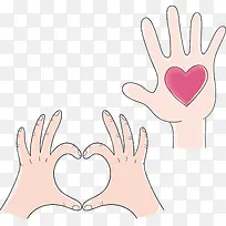 手掌里的爱心-空若网 手掌里的爱心-空若网