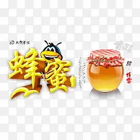 蜂蜜-空若网 蜂蜜-空若网