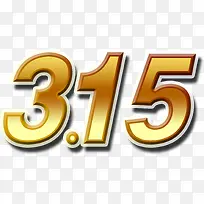 卡通黄色315标志创意-空若网 卡通黄色315标志创意-空若网