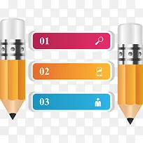 矢量对称铅笔标签信息-空若网 矢量对称铅笔标签信息-空若网