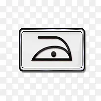 洗水标志-空若网 洗水标志-空若网