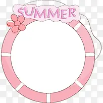 粉红圆形边框-空若网 粉红圆形边框-空若网