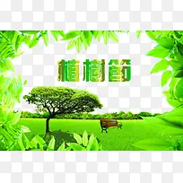 植树节绿色背景花纹图片-空若网 植树节绿色背景花纹图片-空若网