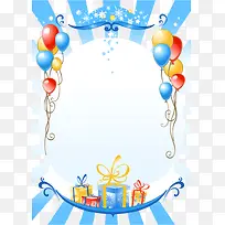 背景装饰图案 气球 蓝色背景-空若网 背景装饰图案 气球 蓝色背景-空若网