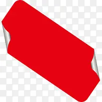 红色贴纸标签-空若网 红色贴纸标签-空若网