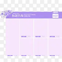 商品促销专区-空若网 商品促销专区-空若网