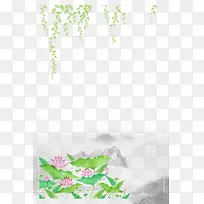 手绘水墨手绘山水荷花与柳枝边框-空若网 手绘水墨手绘山水荷花与柳枝边框-空若网