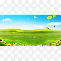 草原背景-空若网 草原背景-空若网