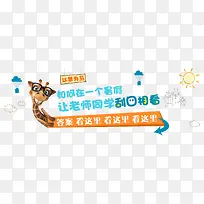 创意-空若网 创意-空若网