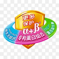 盾牌更多保护psd白色-空若网 盾牌更多保护psd白色-空若网