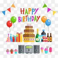 生日派对庆祝卡通素材-空若网 生日派对庆祝卡通素材-空若网