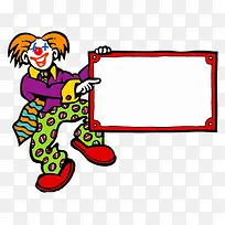 有趣小丑边框素材-空若网 有趣小丑边框素材-空若网