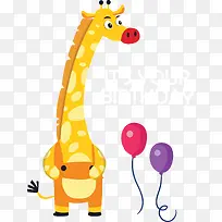 生日快乐卡通长颈鹿-空若网 生日快乐卡通长颈鹿-空若网
