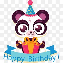 生日快乐卡通熊猫-空若网 生日快乐卡通熊猫-空若网