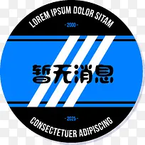 �Ƽ���������Ϣ��ǩװ��ͼ��-������