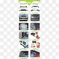 汽车保险杠产品对比图-空若网 汽车保险杠产品对比图-空若网