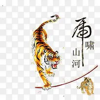 卡通虎啸山林老虎卡通素材-空若网 卡通虎啸山林老虎卡通素材-空若网