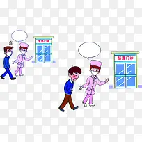 护士病人科学就医图片-空若网 护士病人科学就医图片-空若网