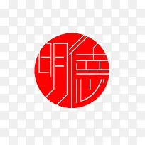 ���±�־-������