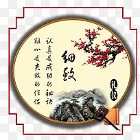 学校礼仪标牌-空若网 学校礼仪标牌-空若网