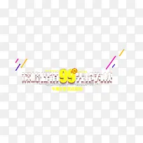 顶峰促销-空若网 顶峰促销-空若网