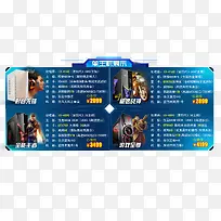 �����豸����չʾ-������