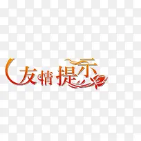 ��ɫ��������ܰ������ʾ-������