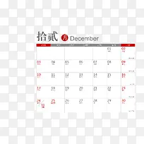 ʸ��2017��12�´�ũ������-������