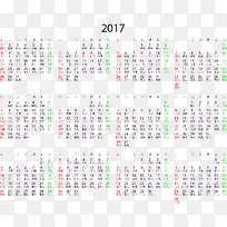 2017��ʸ������-������