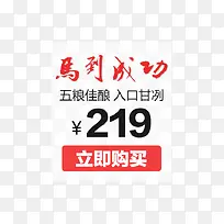 酒价格标签-空若网 酒价格标签-空若网