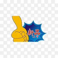 ��Ʒ����-������