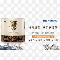 韩国三星马油-空若网 韩国三星马油-空若网