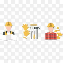 工人行业-空若网 工人行业-空若网