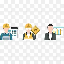 工人行业-空若网 工人行业-空若网