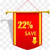 促销标签 促销图标-空若网 促销标签 促销图标-空若网