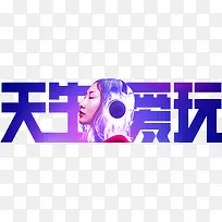 ��������-������