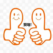 微信点赞-空若网 微信点赞-空若网