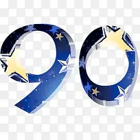 数字艺术字-空若网 数字艺术字-空若网