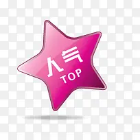 人气标签-空若网 人气标签-空若网