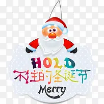 HOLE��ס��ʥ����ͼ��-������