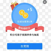 简约 签到 飘带-空若网 简约 签到 飘带-空若网