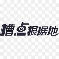 �۵���ݵ�-������