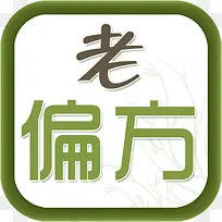 �ֻ���ҽƫ���ٿ�ȫ�齡������A-������