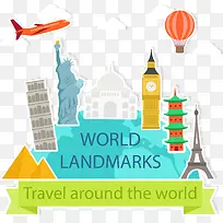 矢量手绘卡通地标建筑-空若网 矢量手绘卡通地标建筑-空若网