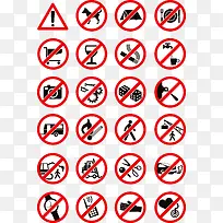 警告标志-空若网 警告标志-空若网