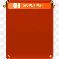 注册标签-空若网 注册标签-空若网