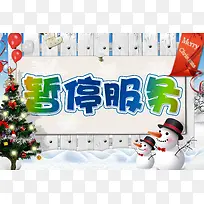 ��ͣ����������-������