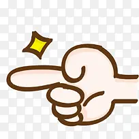 卡通手指向前-空若网 卡通手指向前-空若网