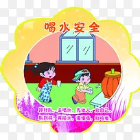 儿童喝水安全插画-空若网 儿童喝水安全插画-空若网